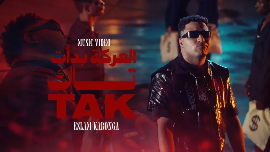إسلام كابونجا 
