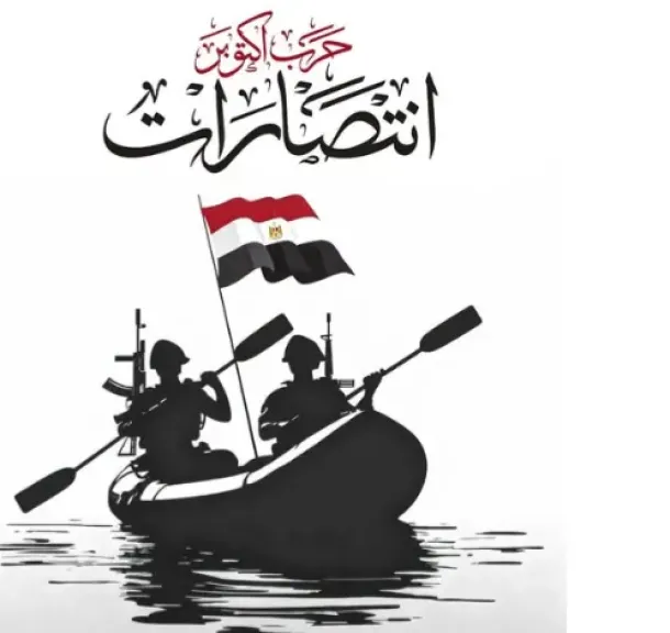 أبطال بزيّين.. عندما استبدل نجوم الكرة قمصان الأندية بالزي العسكري في أكتوبر 73  ​