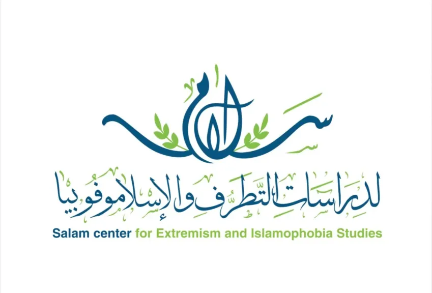 مركز سلام لدراسات التطرف التابع لدار الإفتاء يرحب بقرار حزب الخضر البريطاني اعتبار الصهيونية أيديولوجية عنصرية