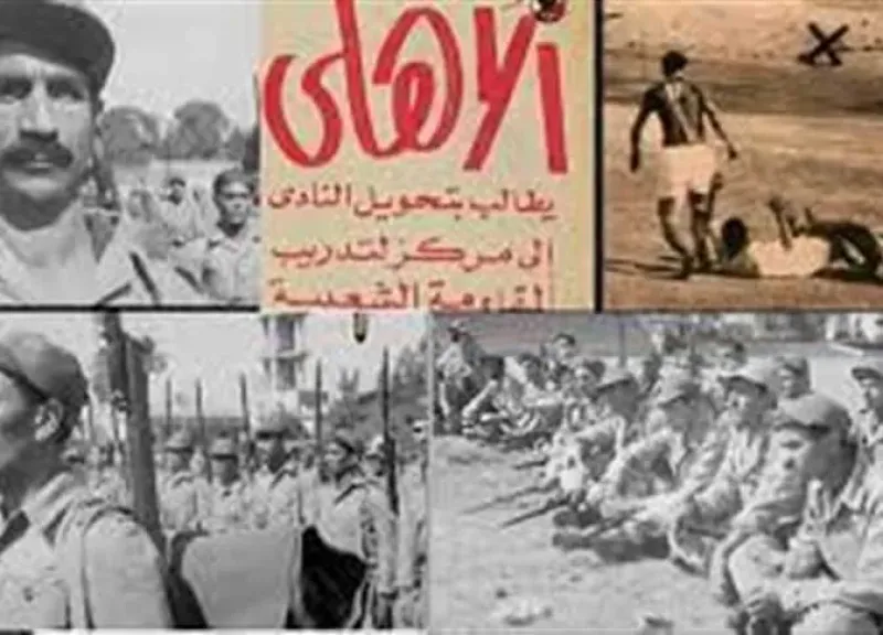 من الملاعب إلى الجبهة.. كيف تحولت أندية مصر إلى مراكز للإسعاف والتطوع في حرب أكتوبر؟