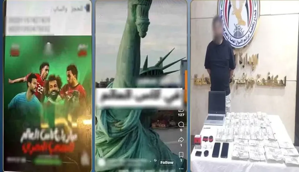 ضبط متهم بالنصب على المواطنين بزعم تسفيرهم لحضور مباريات كأس العالم
