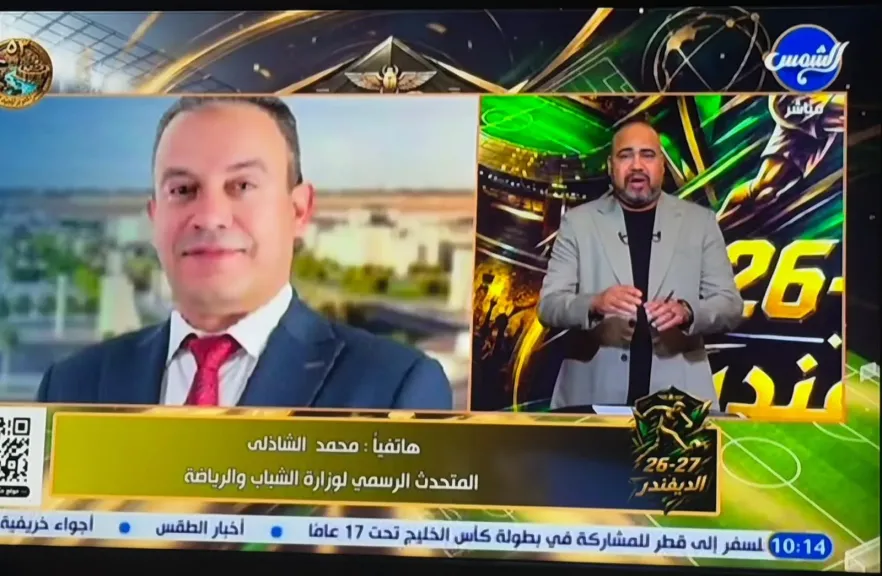 محمد الشاذلي: أكاديمية توتي تتماشى مع سياسة الدولة لاكتشاف المواهب.. وصلاح موجود في معسكر نوفمبر