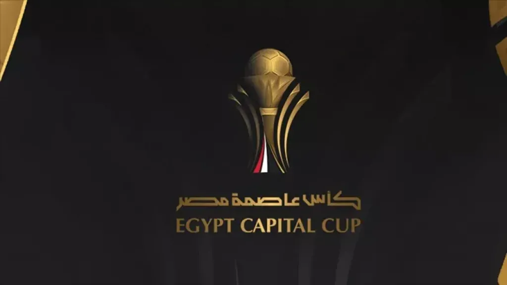 تعرف على مواعيد مباريات اليوم في كأس العاصمة