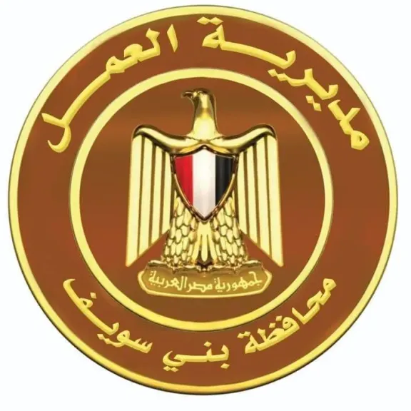 صرف 68 ألف جنيه للرعاية الاجتماعية والصحية للعمالة غير المنتظمة ببني سويف