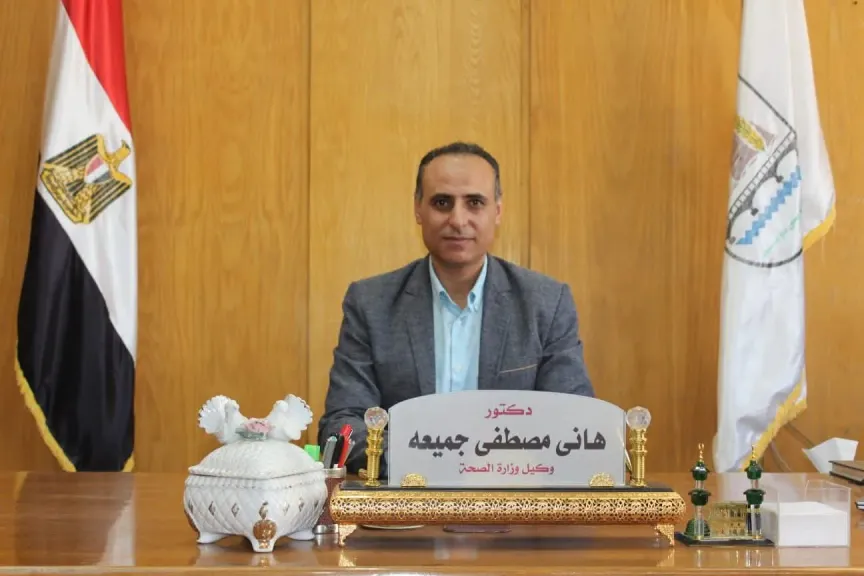 صحة بني سويف تحصد 5 مراكز متقدمة على مستوى الجمهورية في «100 يوم صحة»
