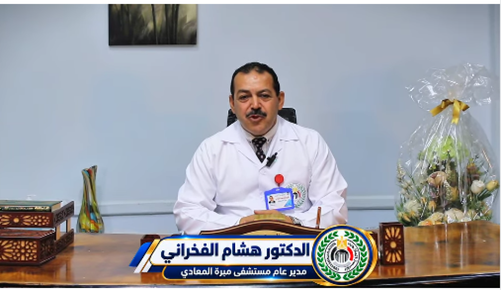 هشام الفخراني: تطوير شامل بمستشفى مبرة المعادي ورفع كفاءة الرعاية الحرجة وجراحات القلب
