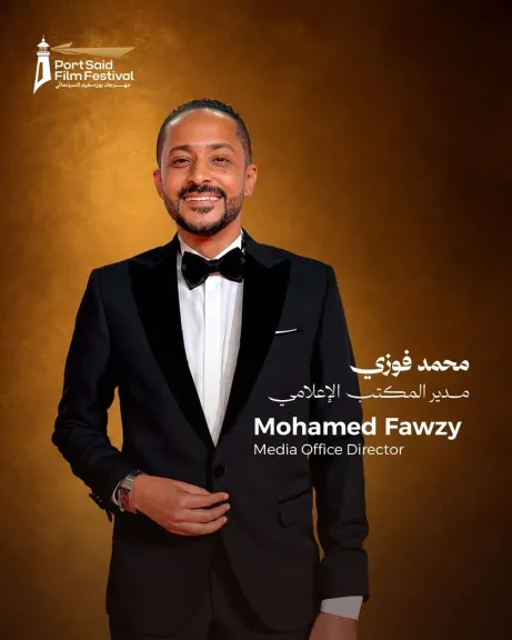 «النهار» تهنئ محمد فوزي بتجديد الثقة فيه مديرًا للمكتب الإعلامي لمهرجان بورسعيد السينمائي