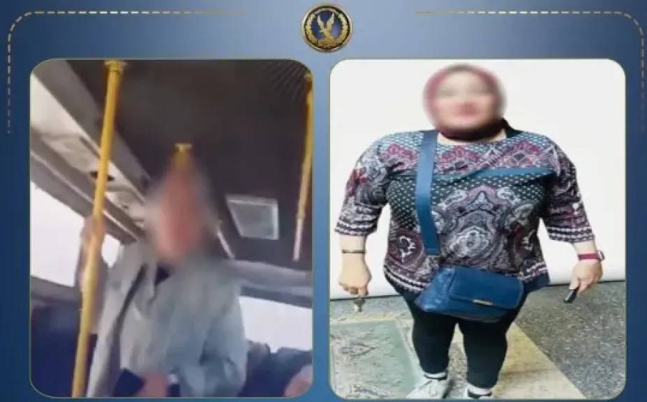 ”ادعت أنها ضابطة شرطة”.. ضبط سيدة اعتدت على سائق أتوبيس بالقاهرة