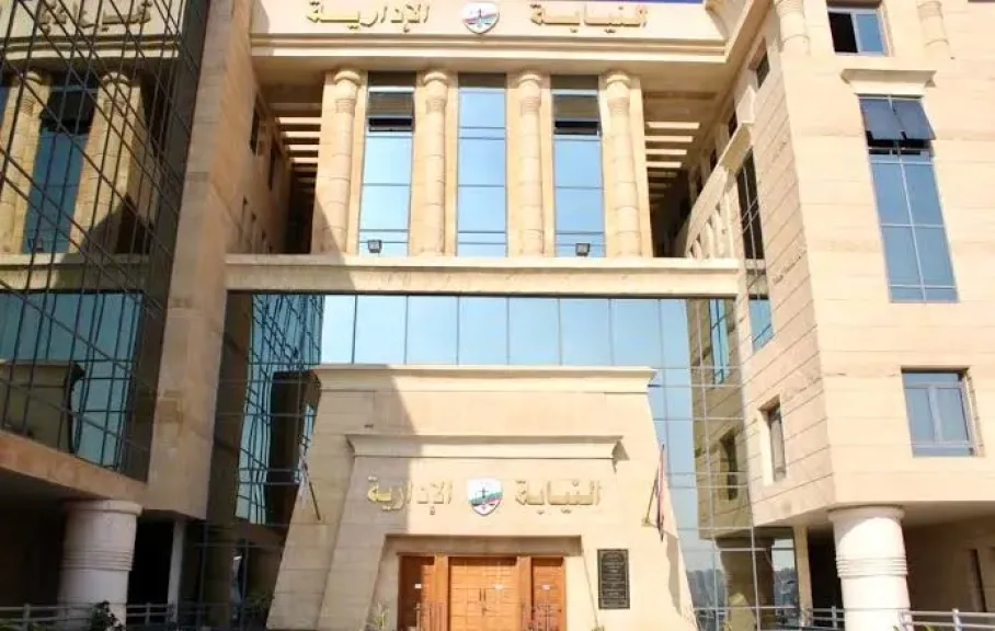 النيابة الإدارية: الثلاثاء موعد أداء اليمين القانونية للمعاونين الجدد بالعاصمة الجديدة