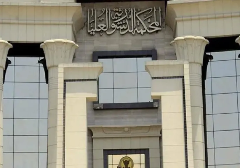 المحكمة الدستورية:  تجريم البناء على أملاك الدولة وتشديد العقاب عليه موافق للدستور