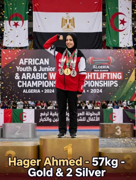 هاجر أحمد تحصد 9 ميداليات في بطولتي إفريقيا والعرب بالجزائر