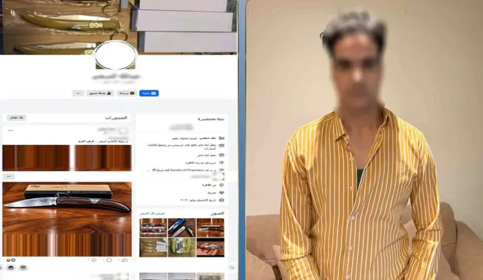ضبط عاطل بالقليوبية يدير صفحة للنصب على راغبي شراء الأسلحة
