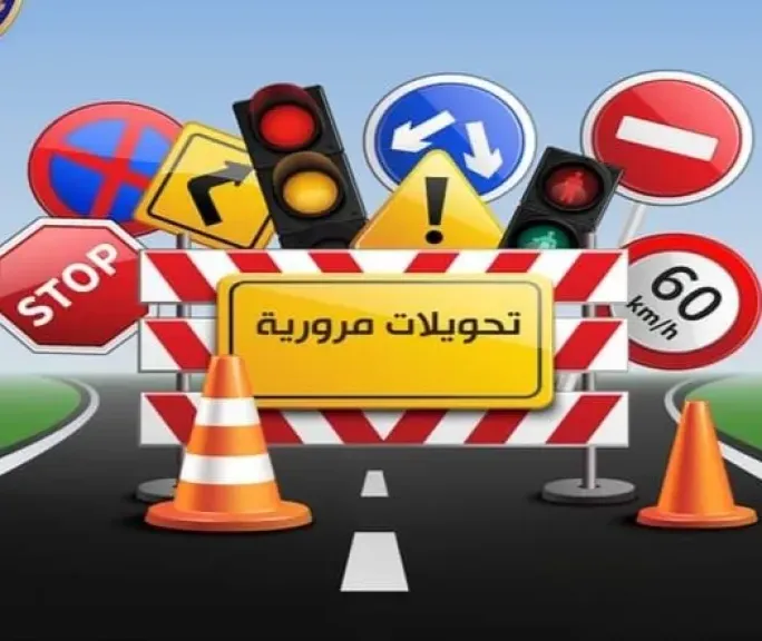 غلق كلي لكوبري طريق السويس الجديد وتحويلات مرورية نحو القاهرة
