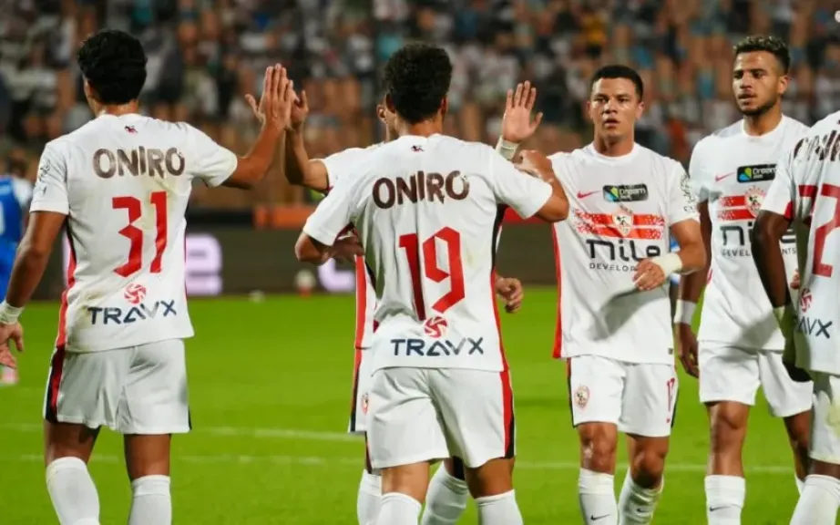 الزمالك 