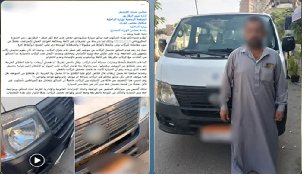 ضبط سائق ميكروباص بالشرقية بعد تعديه على الركاب ومخالفة التعريفة