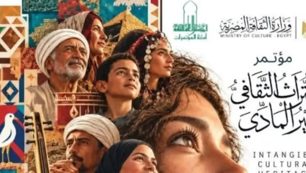 انطلاق مؤتمر التراث الثقافي غير المادي بالمجلس الأعلى للثقافة.. اليوم