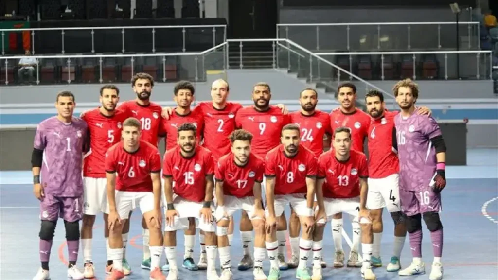 مصر تواجه تنزانيا اليوم في افتتاح أمم إفريقيا لكرة الصالات