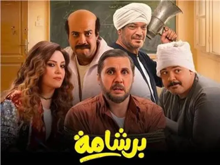 «كلنا متدينين وبنصلي».. عارفة عبد الرسول تفتح النار على منتقدي «برشامة»