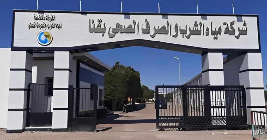 مياه قنا تكشف أسباب شكوى جودة مياه الشرب في حجازة قبلي