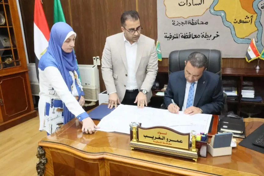 المنوفية تعتمد الأحوزة العمرانية لـ39 قرية جديدة.. والإجمالي يصل إلى 131