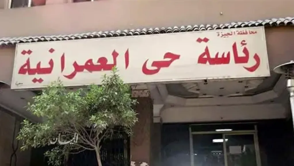 ضبط موظف بإدارة تراخيص محلات العمرانية متلبسًا بتلقي رشوة 25 ألف جنيه| خاص