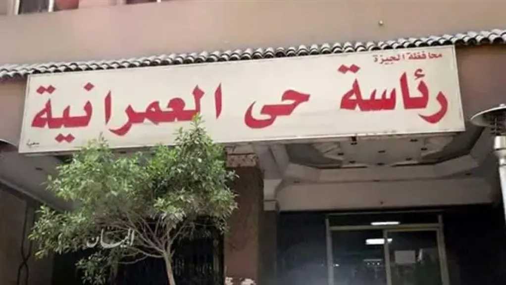 ضبط موظف بإدارة تراخيص محلات العمرانية متلبسًا بتلقي رشوة 25 ألف جنيه| خاص