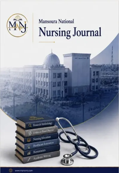 صدور العدد الأول من مجلة التمريض بجامعة المنصورة الأهلية