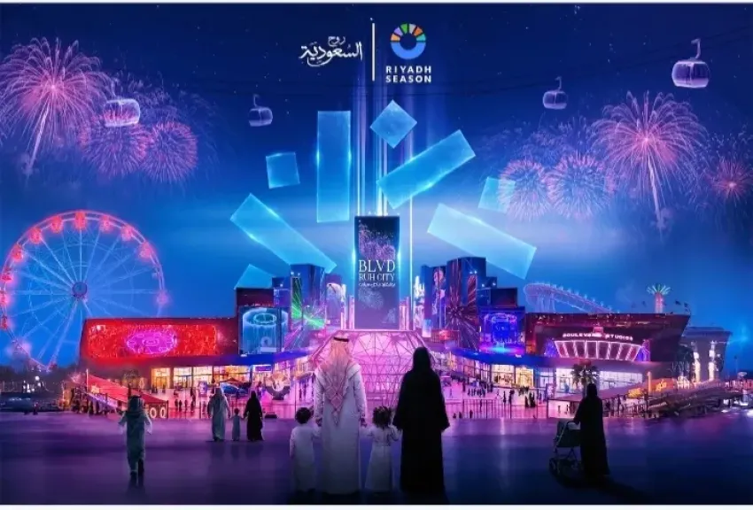 مصادر تكشف  لـ«النهار» حقيقة إلغاء موسم الرياض