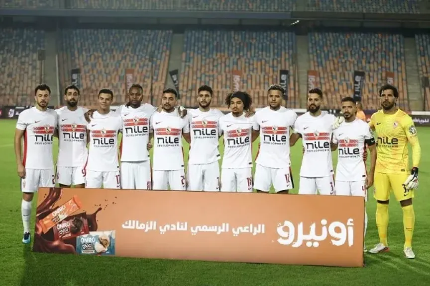 الزمالك ضيفًا على الجيش الرواندي.. الأبيض يبحث عن بداية قوية في دوري الأبطال