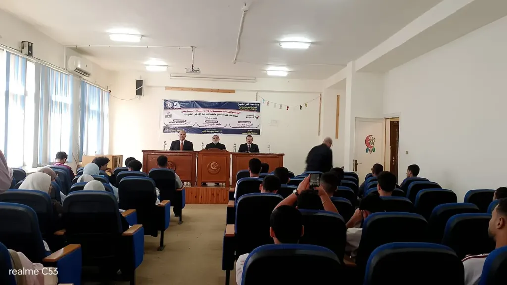 جامعة كفر الشيخ تناقش الخلافات الزوجية وسبل علاجها في ندوة توعوية