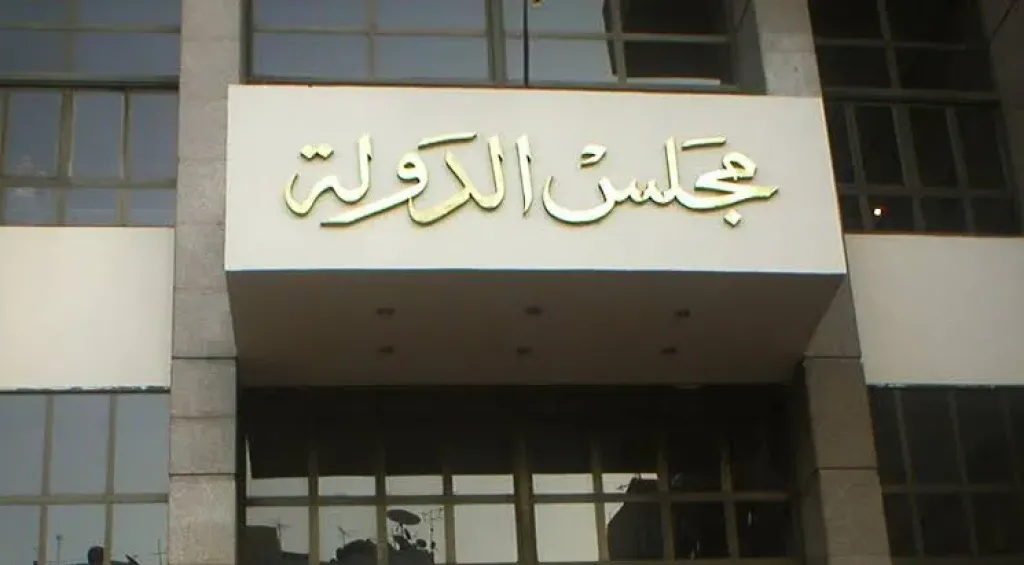 تأجيل دعوى إلغاء حظر عمل النساء بالخارج في الكافيهات والرعاية المنزلية