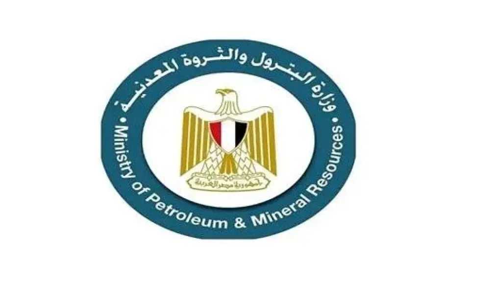 وزارة البترول تحذر من وظائف وهمية وتتوعد مروجيها بإجراءات قانونية