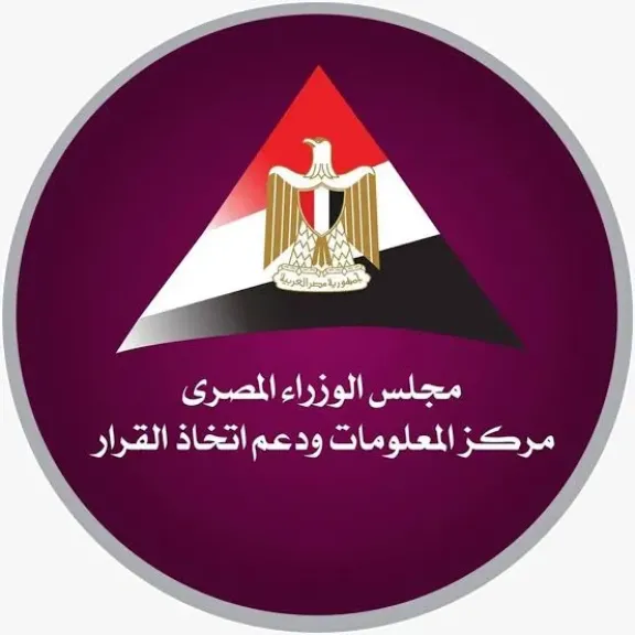 مجلس الوزراء يحذر من الشائعات والمحتوى المزيف بالذكاء الاصطناعي
