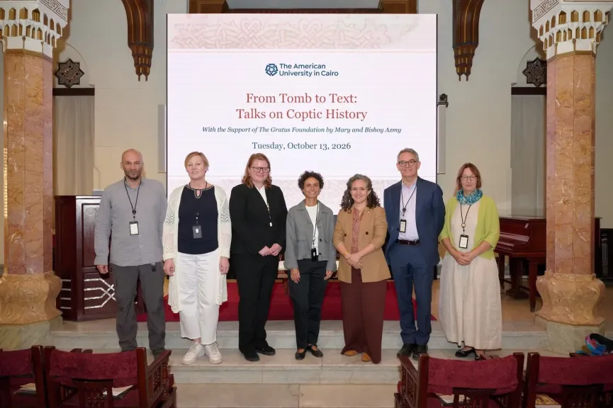 من الآثار إلى المخطوطات: مؤتمر دولي بالجامعة الأمريكية بالقاهرة يلقي الضوء على التاريخ القبطي