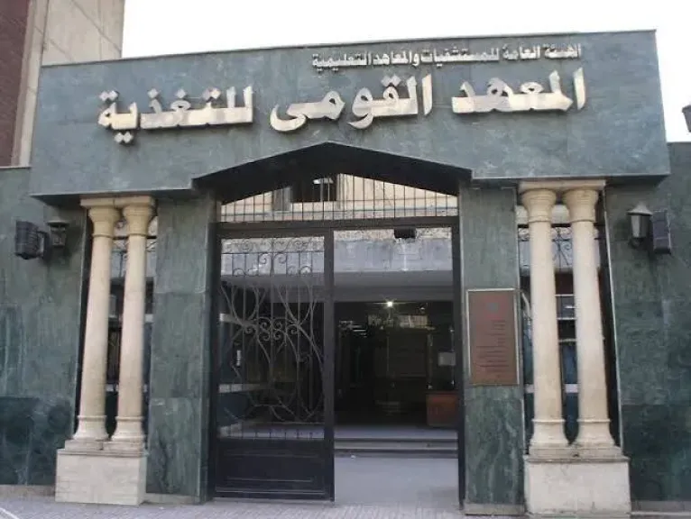 معهد التغذية: السمنة تصيب نحو 40% من البالغين.. والوزن الزائد والسمنة يتجاوزان 70%