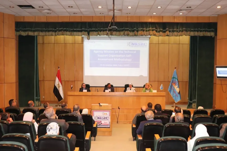 الوكالة الدولية للطاقة الذرية تشارك في تقييم قدرات الأمان النووي والإشعاعي بمصر