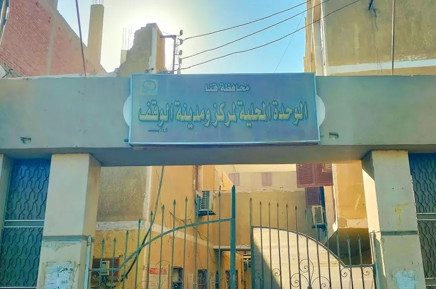 رئيس مدينة الوقف بقنا ينفي نقل الموقف إلى حاجر الجبل ويحذر من الشائعات