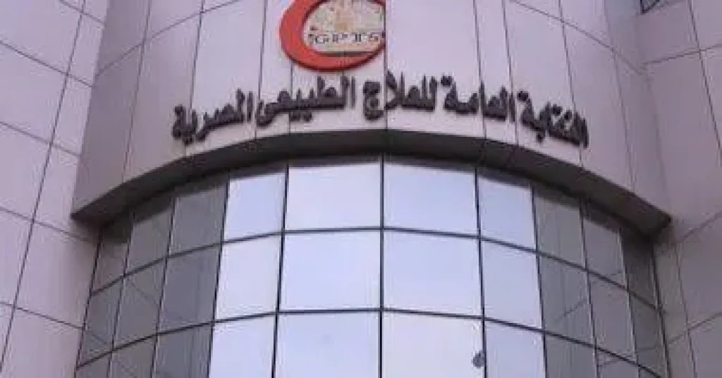 نقابة العلاج الطبيعي تخاطب صحة الجيزة لحل أزمة إنذارات الحماية المدنية للمراكز الطبية
