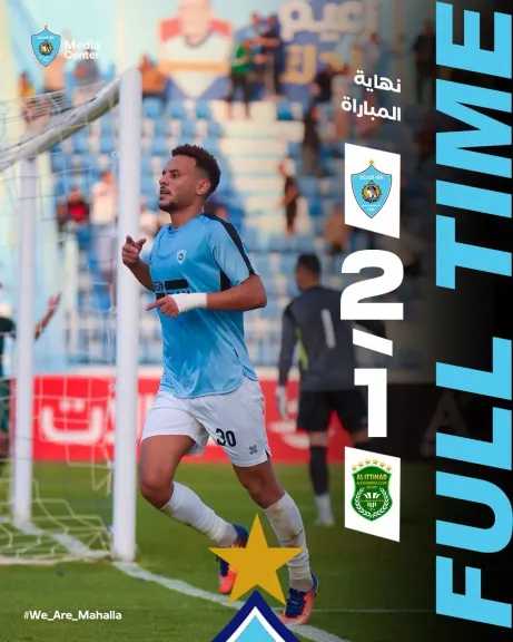 غزل المحلة يحقق فوزه الأول في الدوري على الاتحاد السكندري