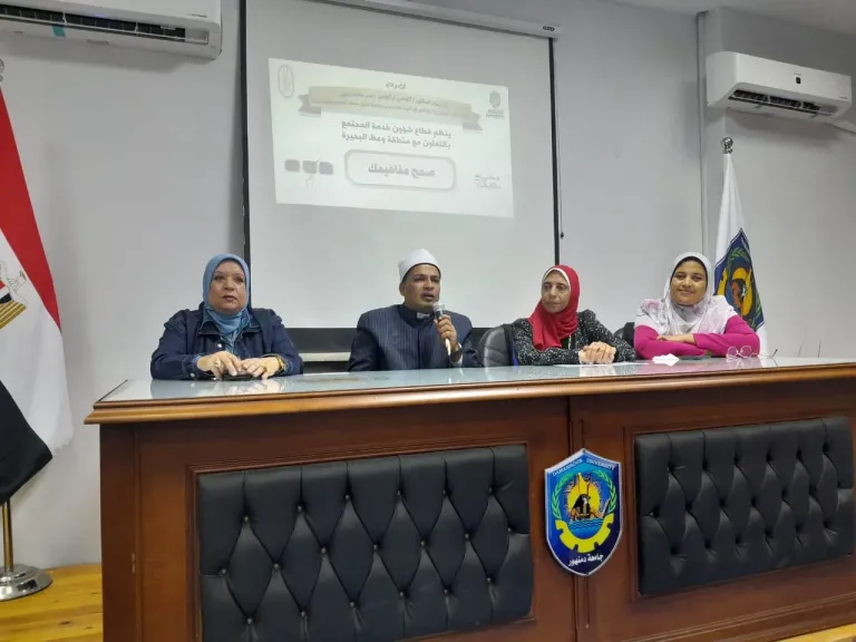 «تمريض دمنهور» تنظم ندوة «صحح مفاهيمك» بالتعاون مع وعظ البحيرة