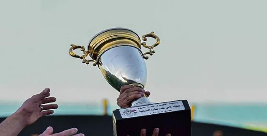 نتائج قرعة دور الـ32 من كأس مصر