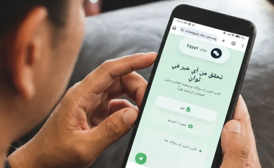 خبير: «شات مصر» تواجه الشائعات والذكاء الاصطناعي لا يغني عن التدقيق البشري