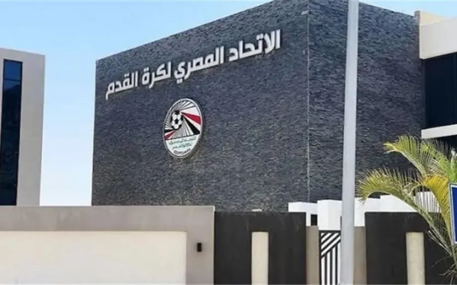 اتحاد الكرة يشدد على ضرورة الالتزام والانضباط والروح الرياضية في المسابقات