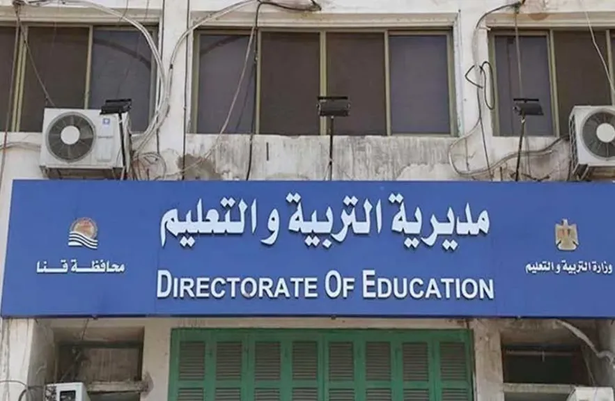 بعد استغاثة الأهالي.. إلغاء نقل طلاب مدرسة الشهيد كمال عبد الرحيم بقنا
