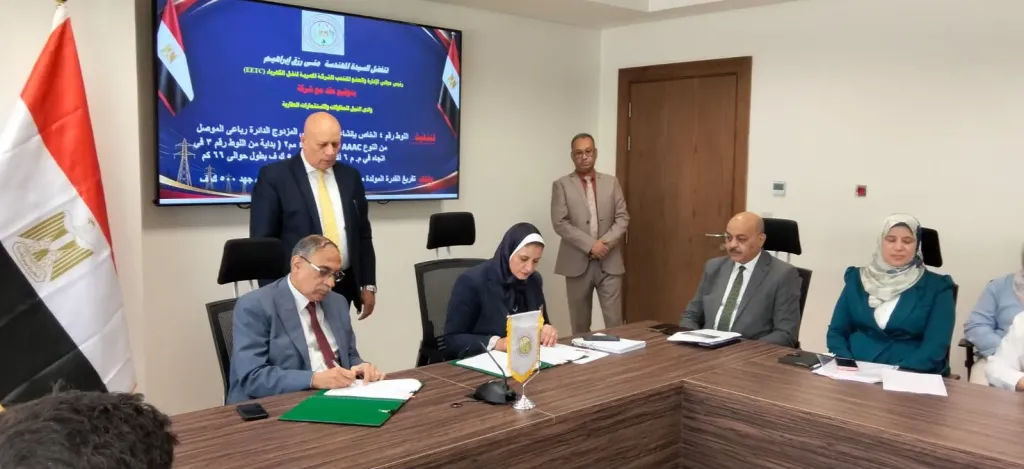 الكهرباء توقع عقدًا لإنشاء خط نقل لاستيعاب طاقة رياح خليج السويس