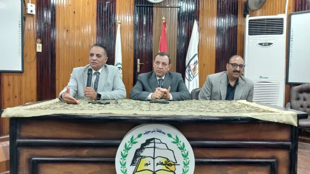 مدير تعليم بني سويف للموجهين: الزيارات الميدانية ليست مجرد مرور.. والدعم الفني أولوية