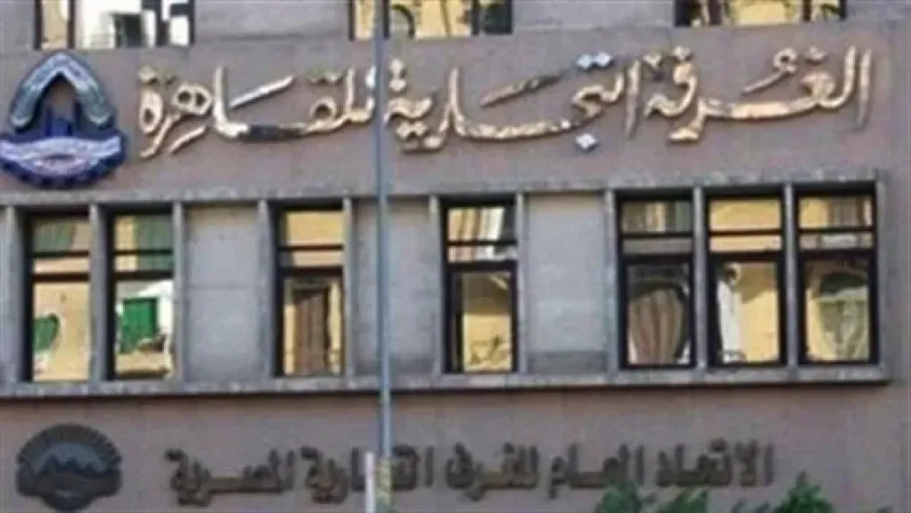 «تجارية القاهرة» تبحث مع «العمل» و«التأمينات» حل مشكلات شركات حماية البيئة