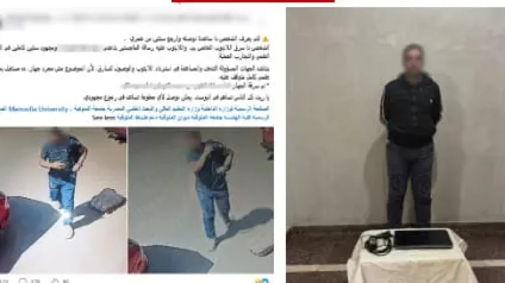 ضبط عاطل لاتهامه بسرقة ”لاب توب” مهندس من داخل أحد  المساجد بالمنوفية