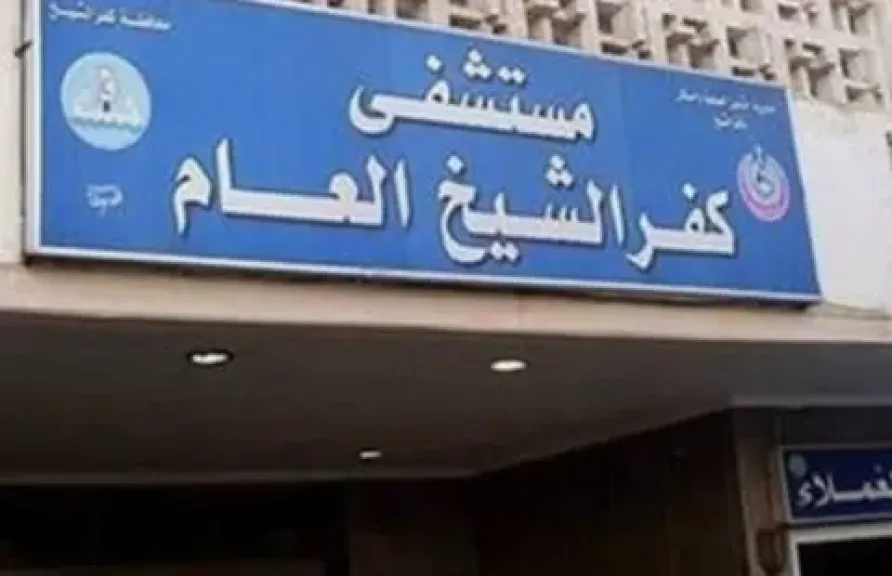 إصابة طالب 13 عامًا بصعق كهربائي داخل شقته السكنية بالمحاربين الجديدة في كفر الشيخ