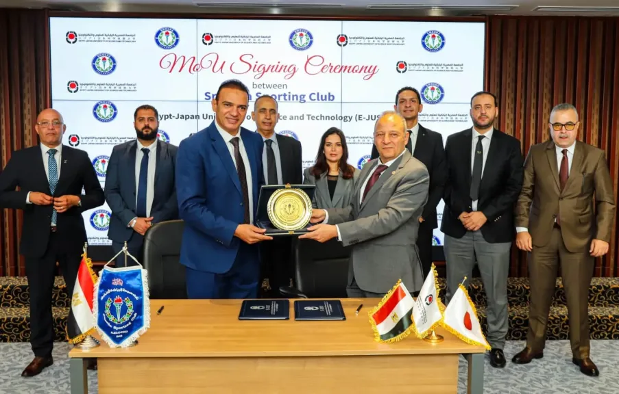 رئيس نادي سموحة ورئيس الجامعة المصرية اليابانية يوقعان بروتوكول تعاون استراتيجي لدعم التحول الرقمي والابتكار وتطوير الأداء الرياضي.